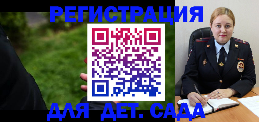 прописка иностранных граждан в Чечне